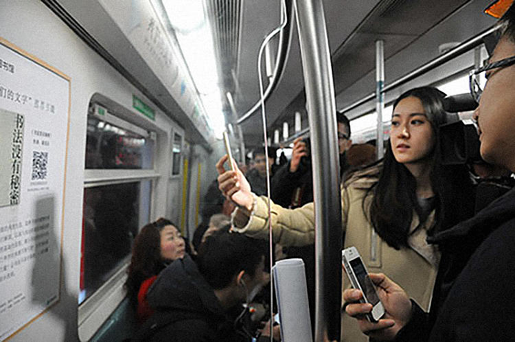 Bücherei in der U-Bahn.