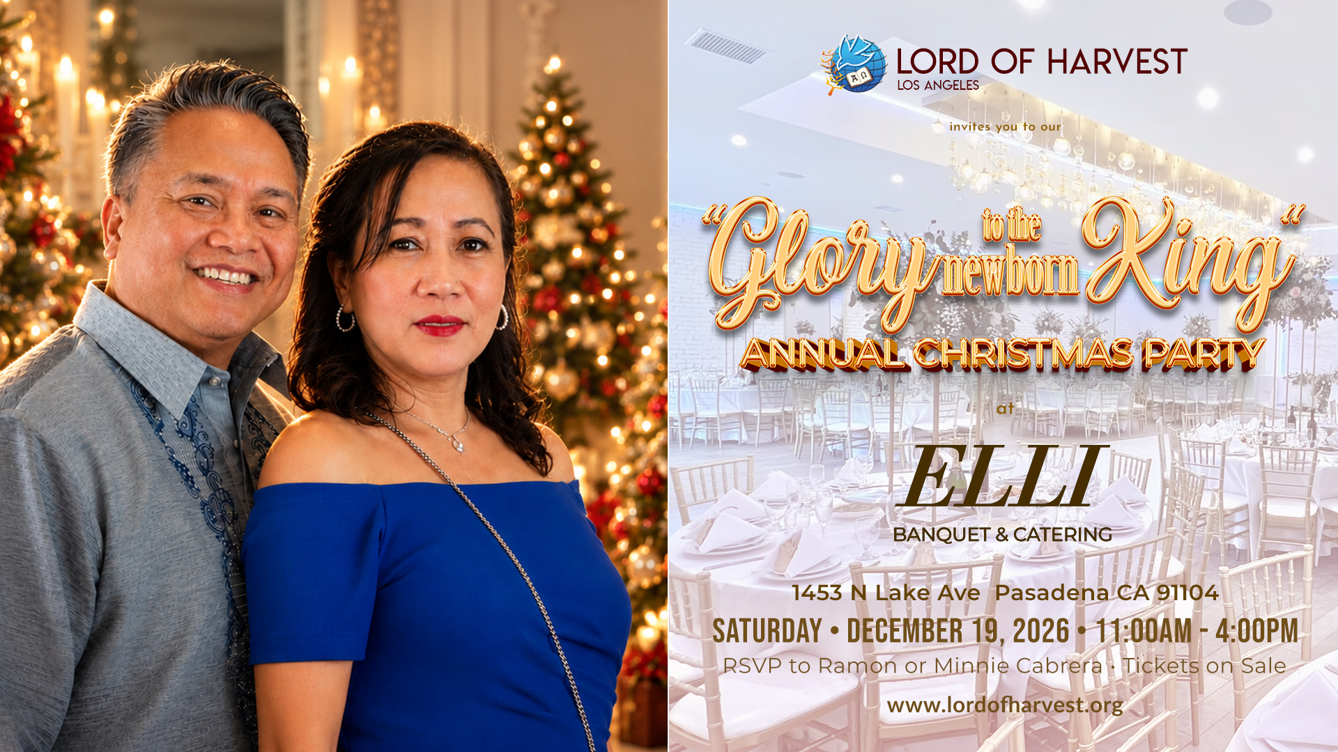 CHRISTMAS_PARTY_2026.png