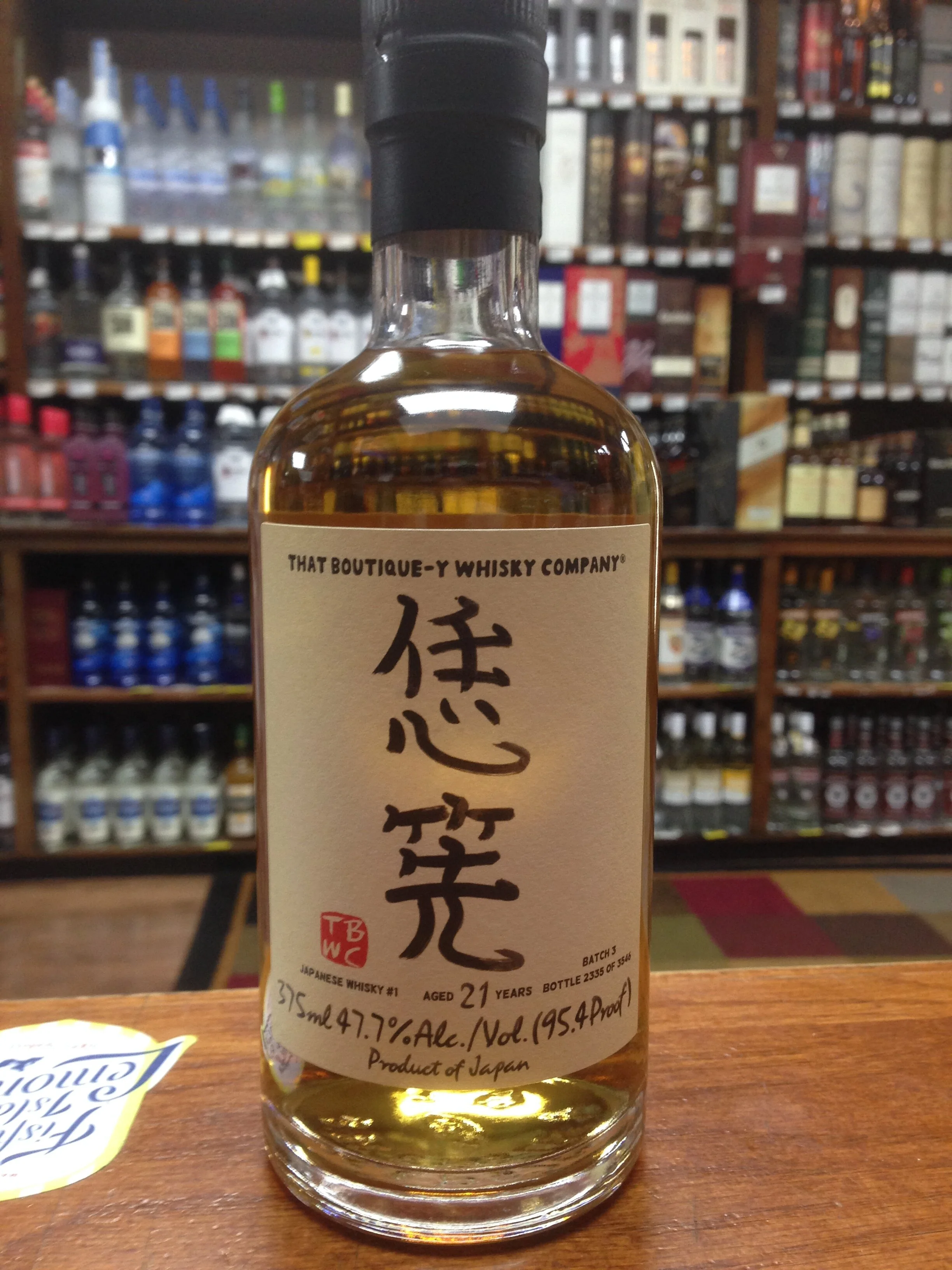 That Boutique-Y Whisky Company Japanese Whisky 21 Year