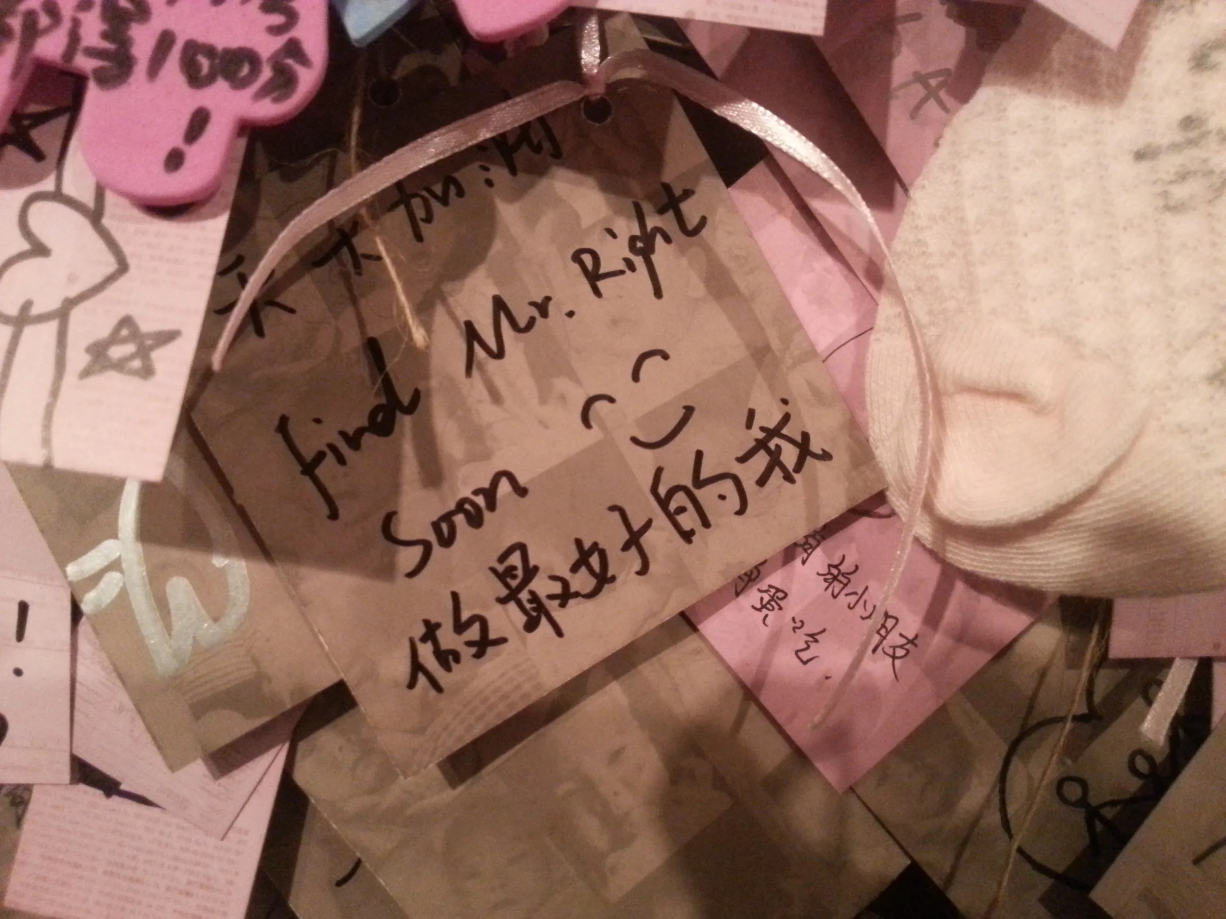 An interactive wall where people are asked to write their wishes down