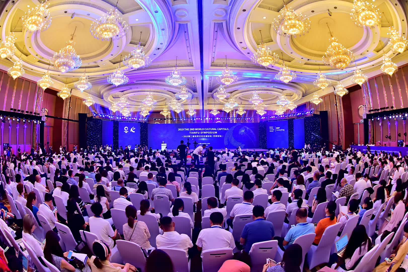 2. Tianfu Symposium in Chengdu (Foto: BRWCCC)