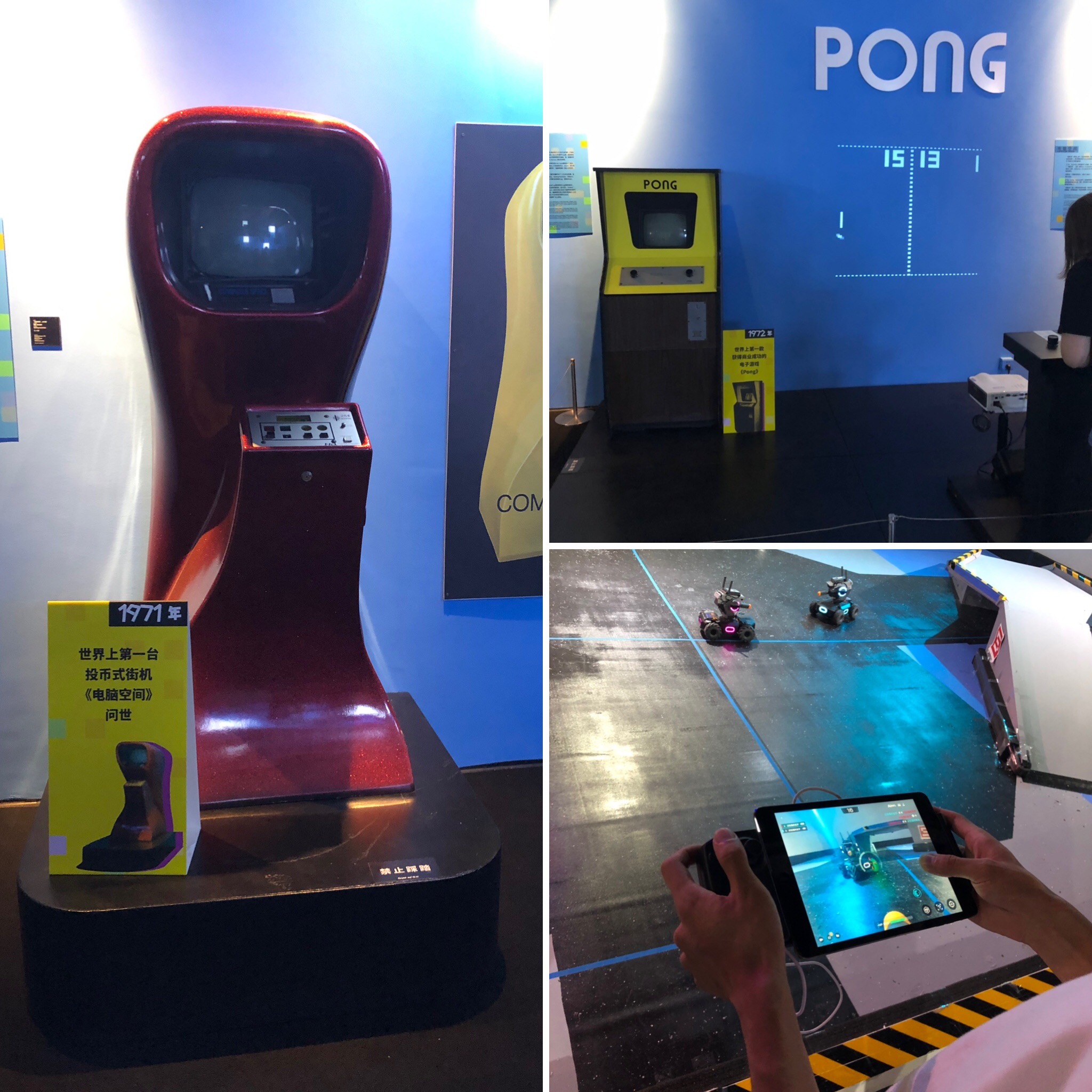 “ Game On — Video Games Exhibition ” in Chengdu.