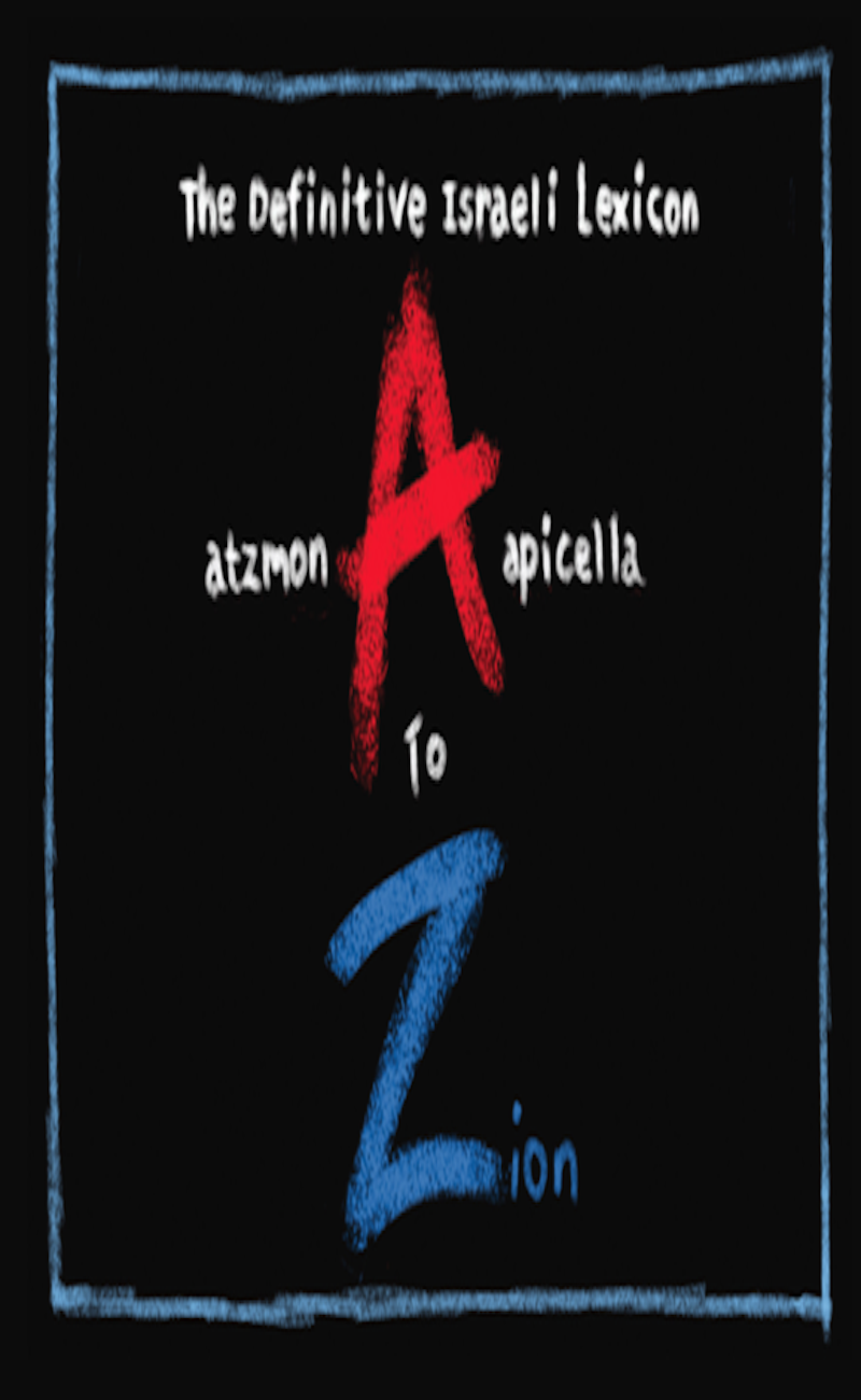 A to Zion