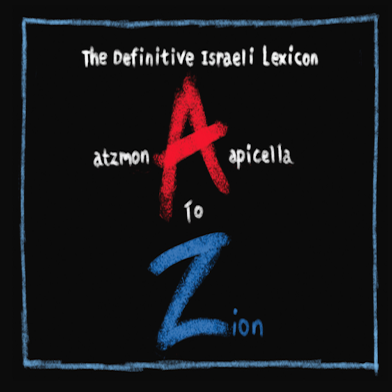 A to Zion