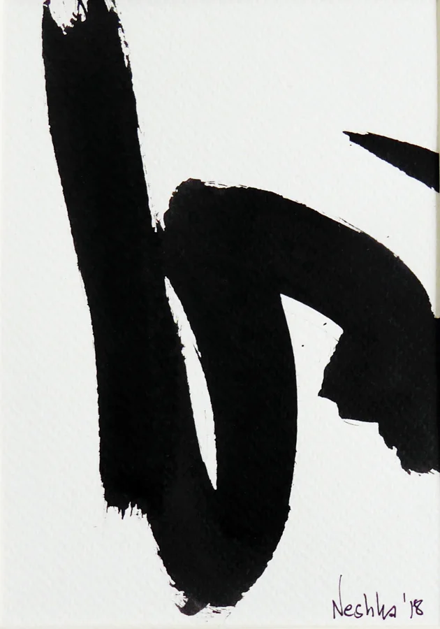 ink29d.jpg