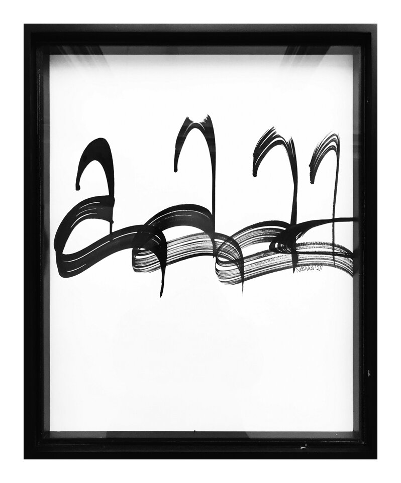 "swans3framed.jpg