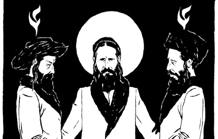 Detail from "The Third Hasidism" by Netanel Miles-Yépez