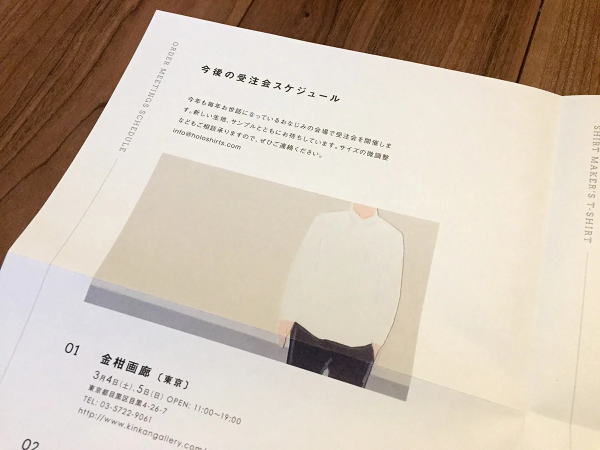 holo shirts. イラスト