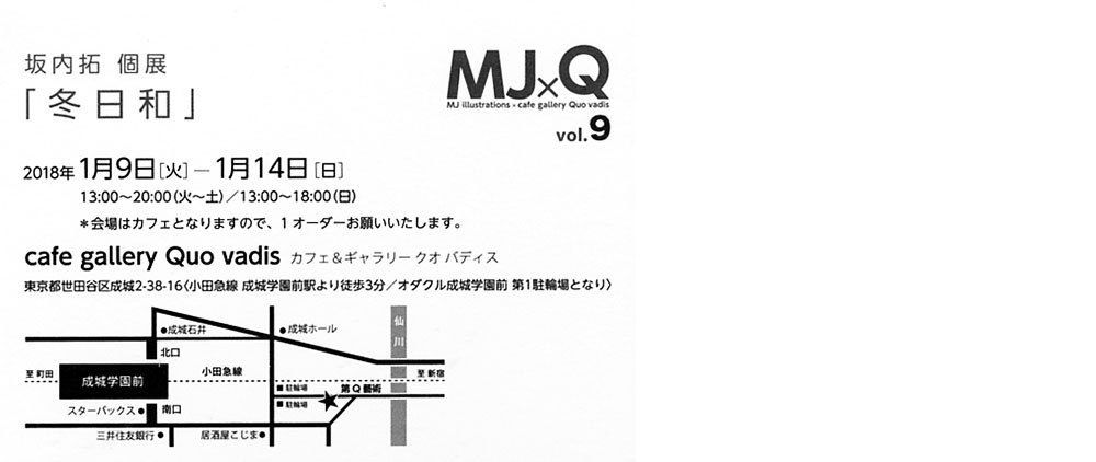 mjq9_info2.jpg