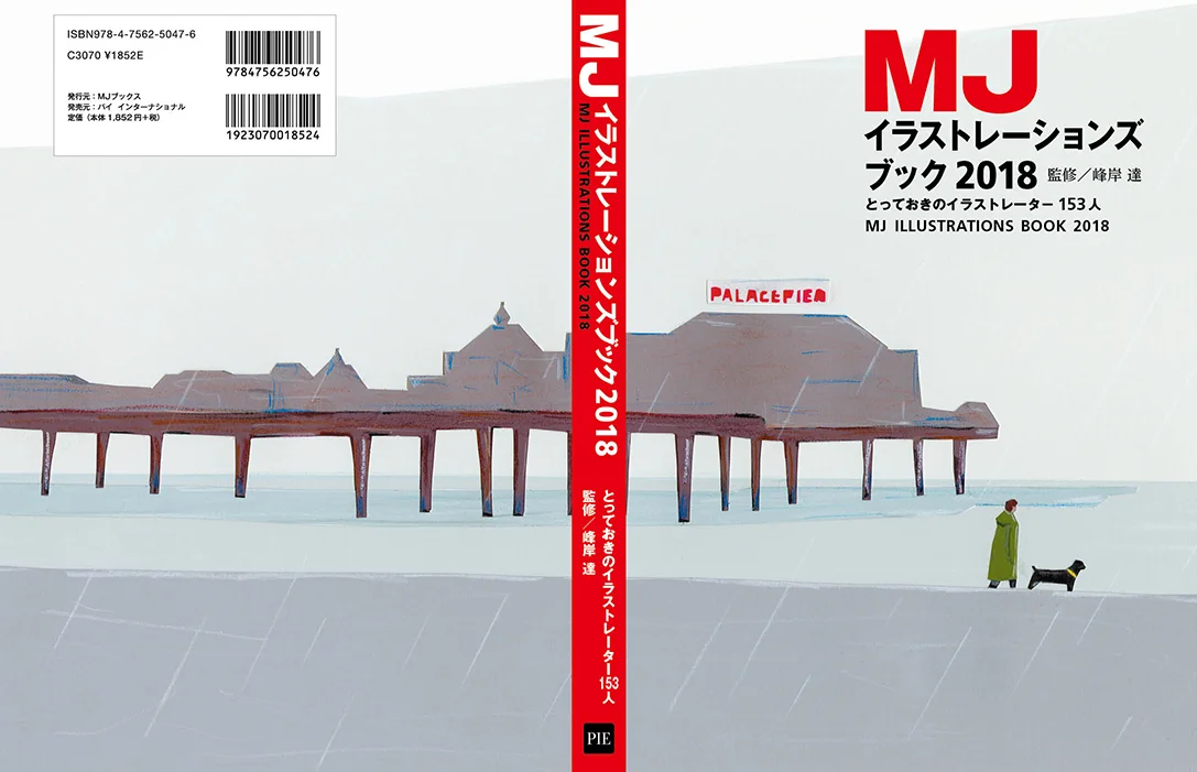 cover2018.jpg