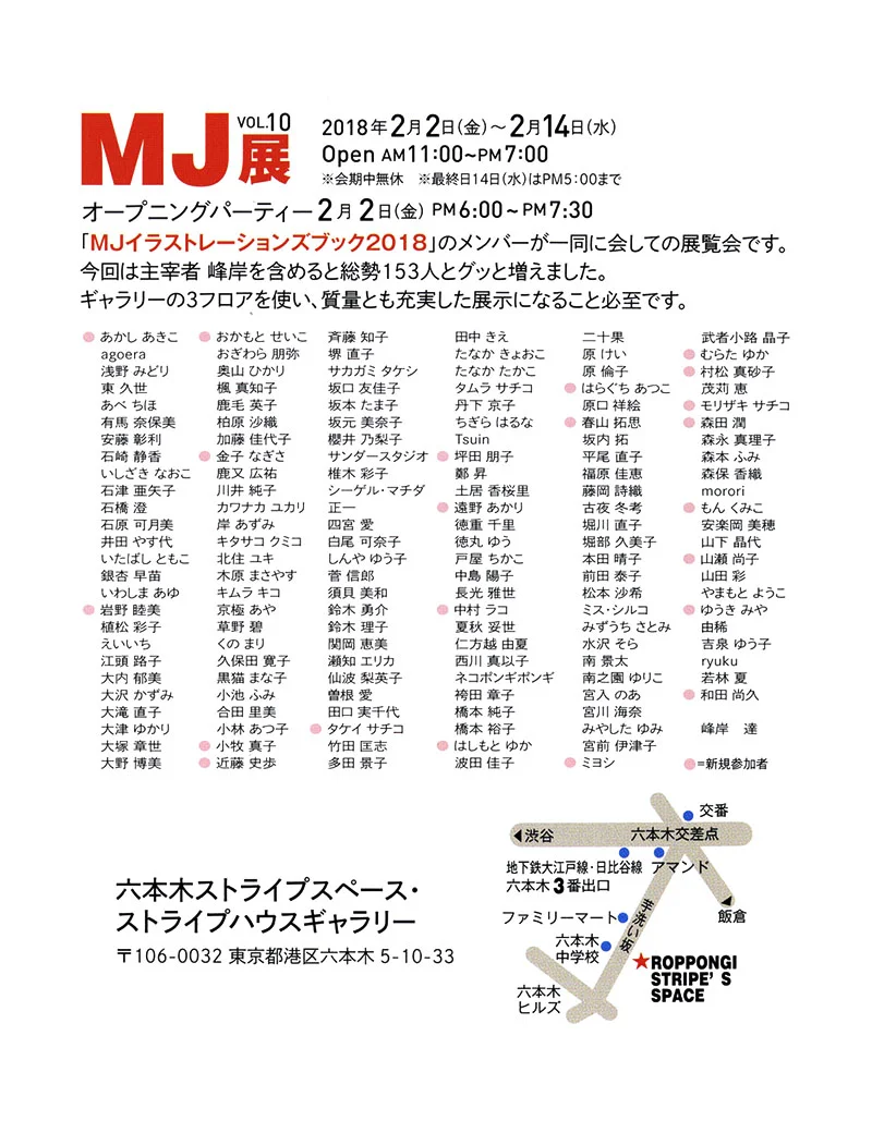 mjten3.jpg