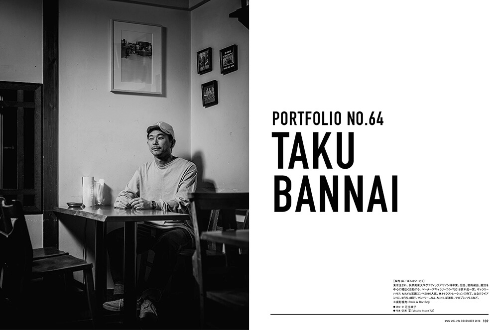 portfolio.jpg