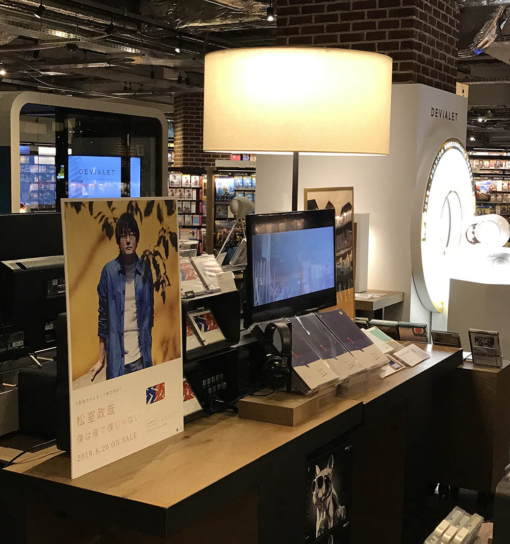グッズなども置いていただきました嬉