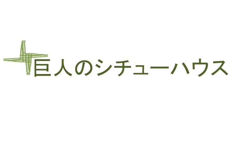 Logo Idea No. 3 of 16