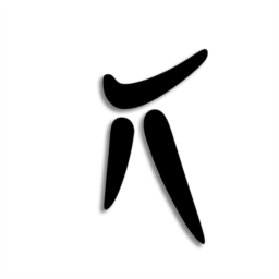 Logo_Square_White_256px.ico
