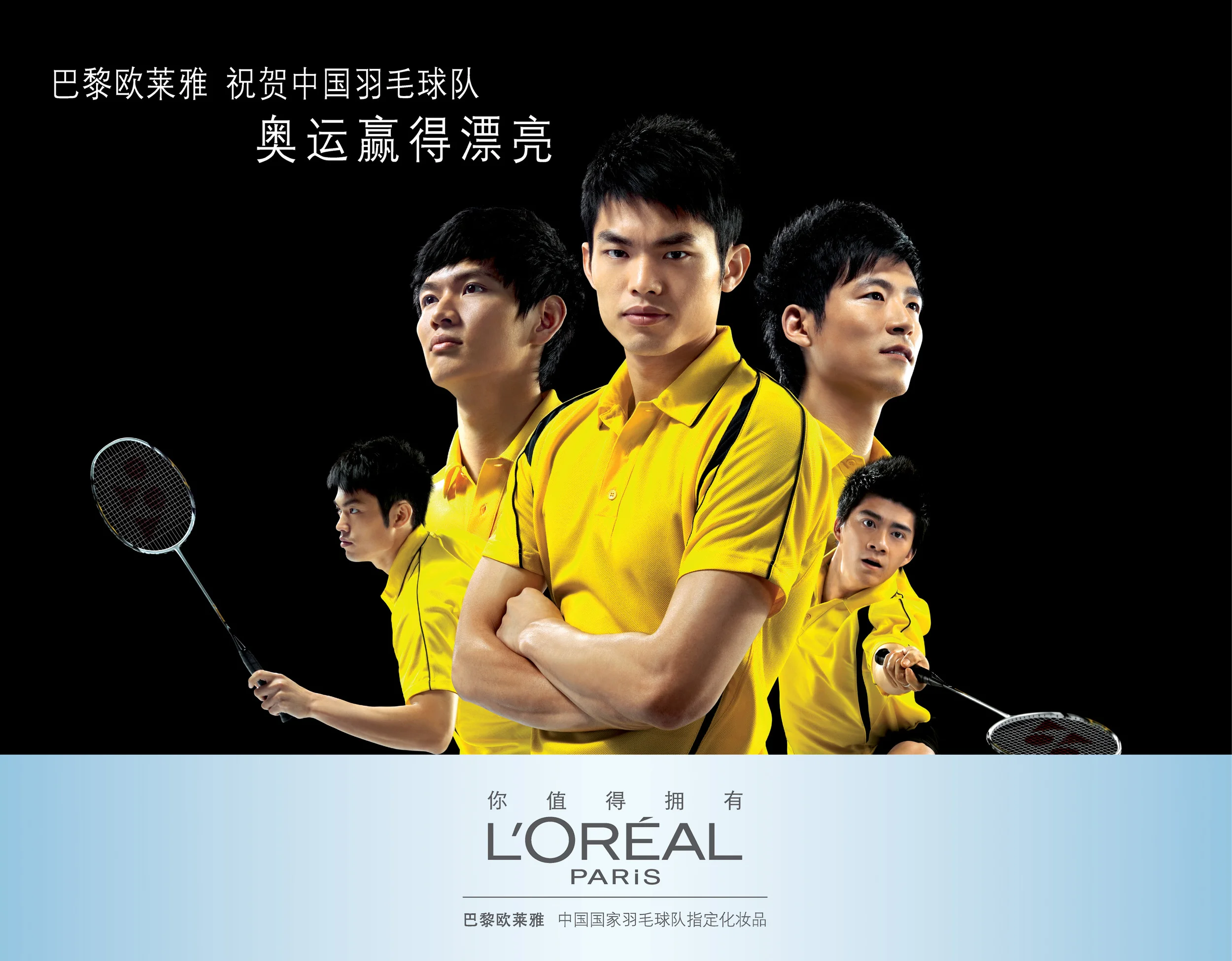 loreal men black.jpg