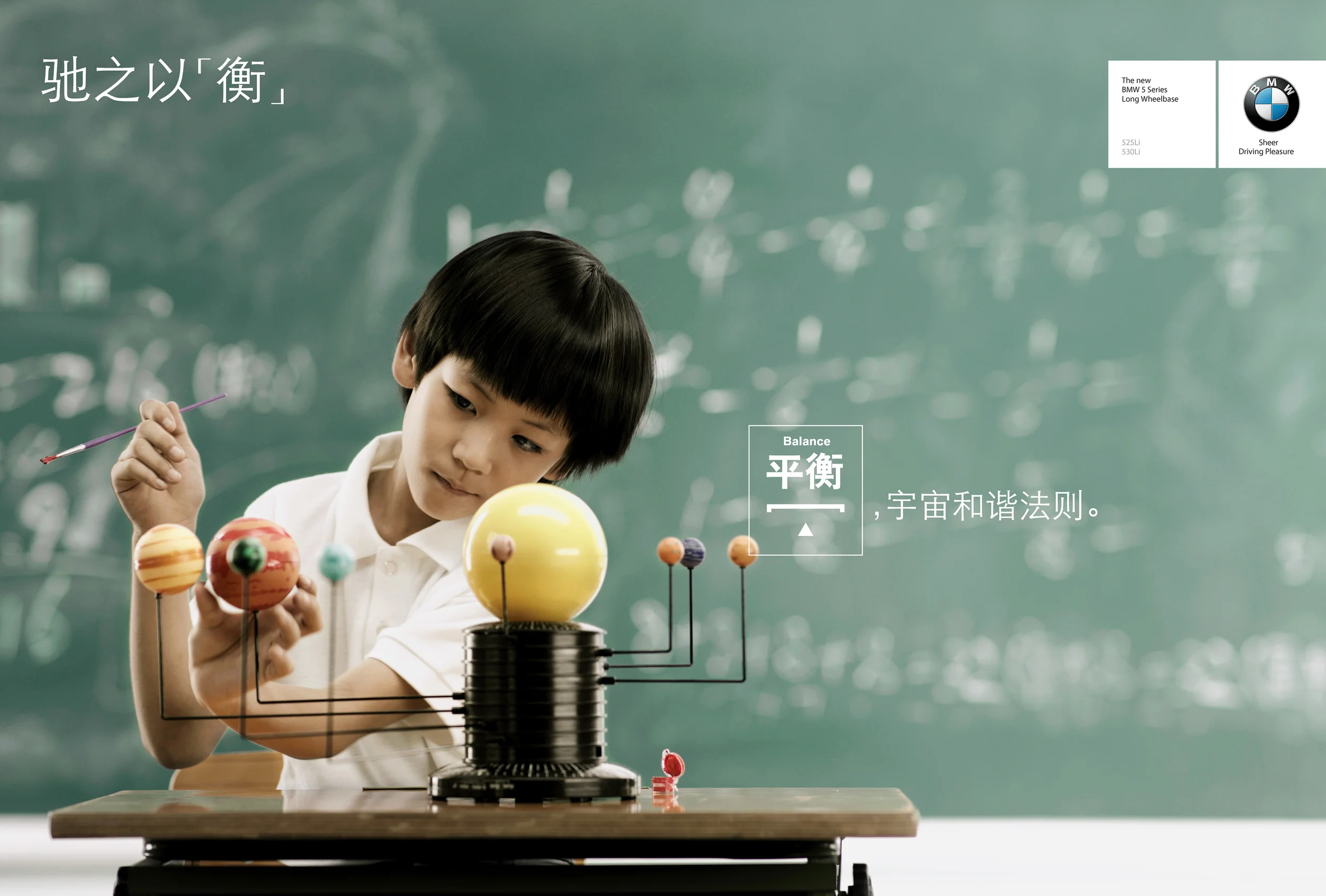 NFhangkong_Balance_2xDPS kid [Converted5].jpg