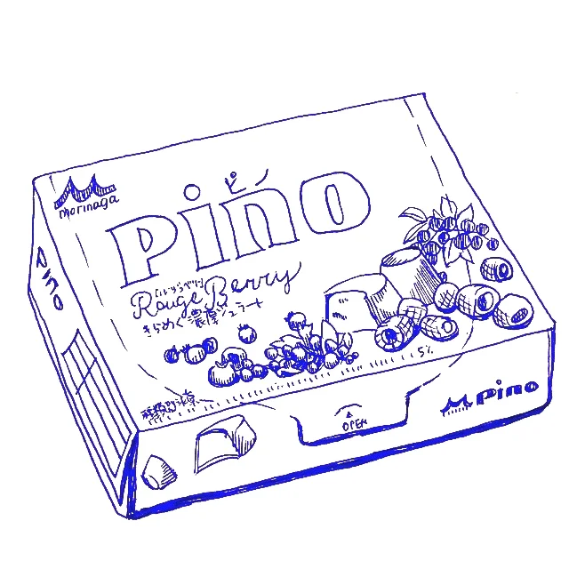 The blue ballpen obsession continues to a Kitty nursing kit & Gelato.