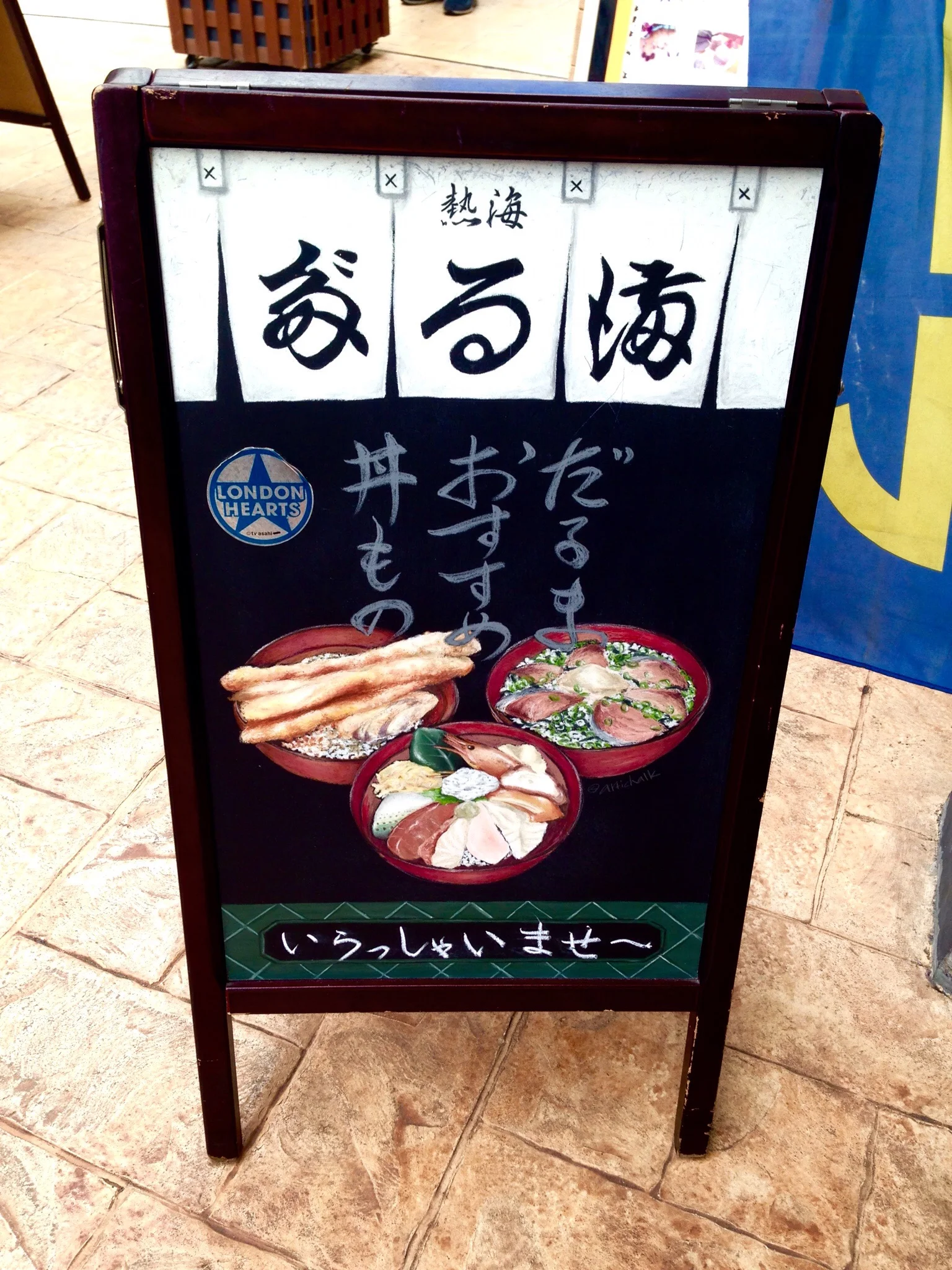 Famous Rice bowls from Daruma