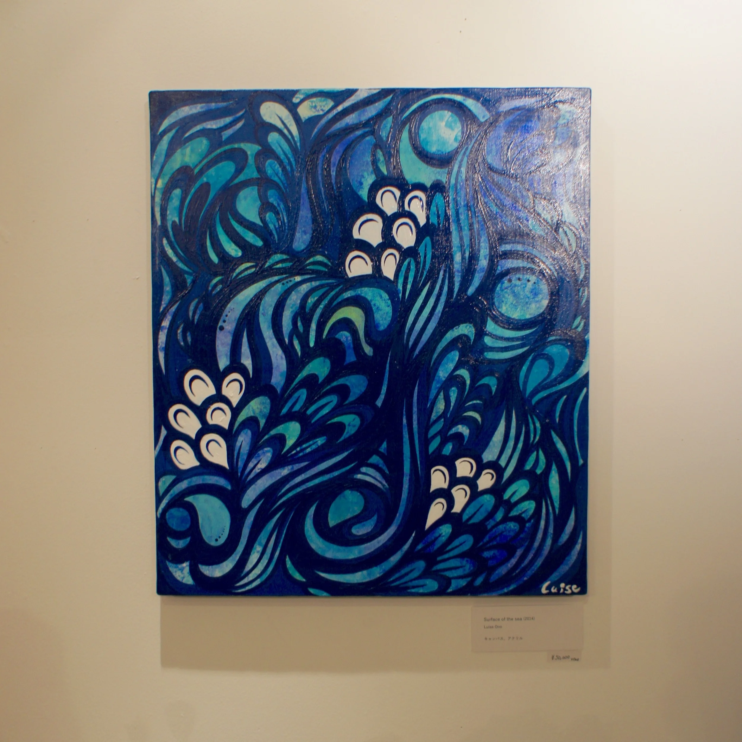 Surface of the Sea - Luise Ono