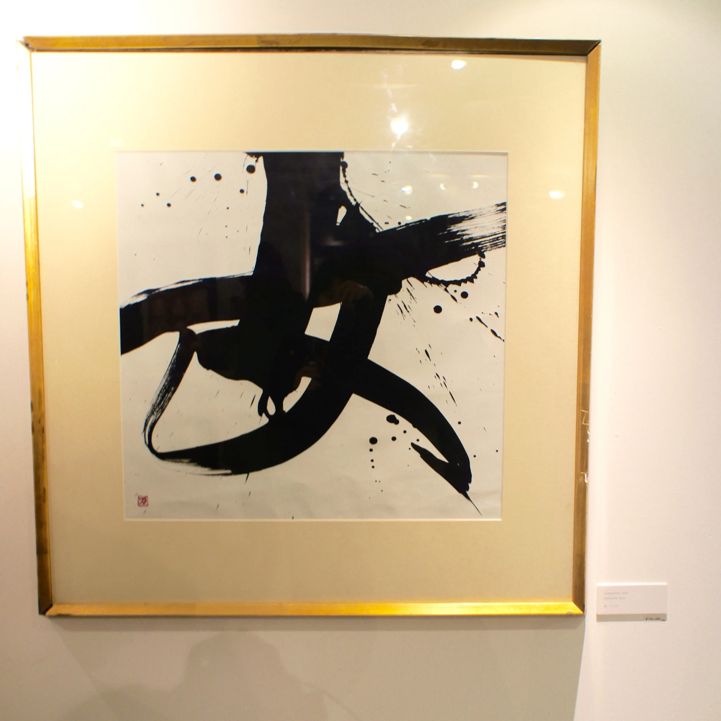Calligra2ity - Calligrapher Mami 