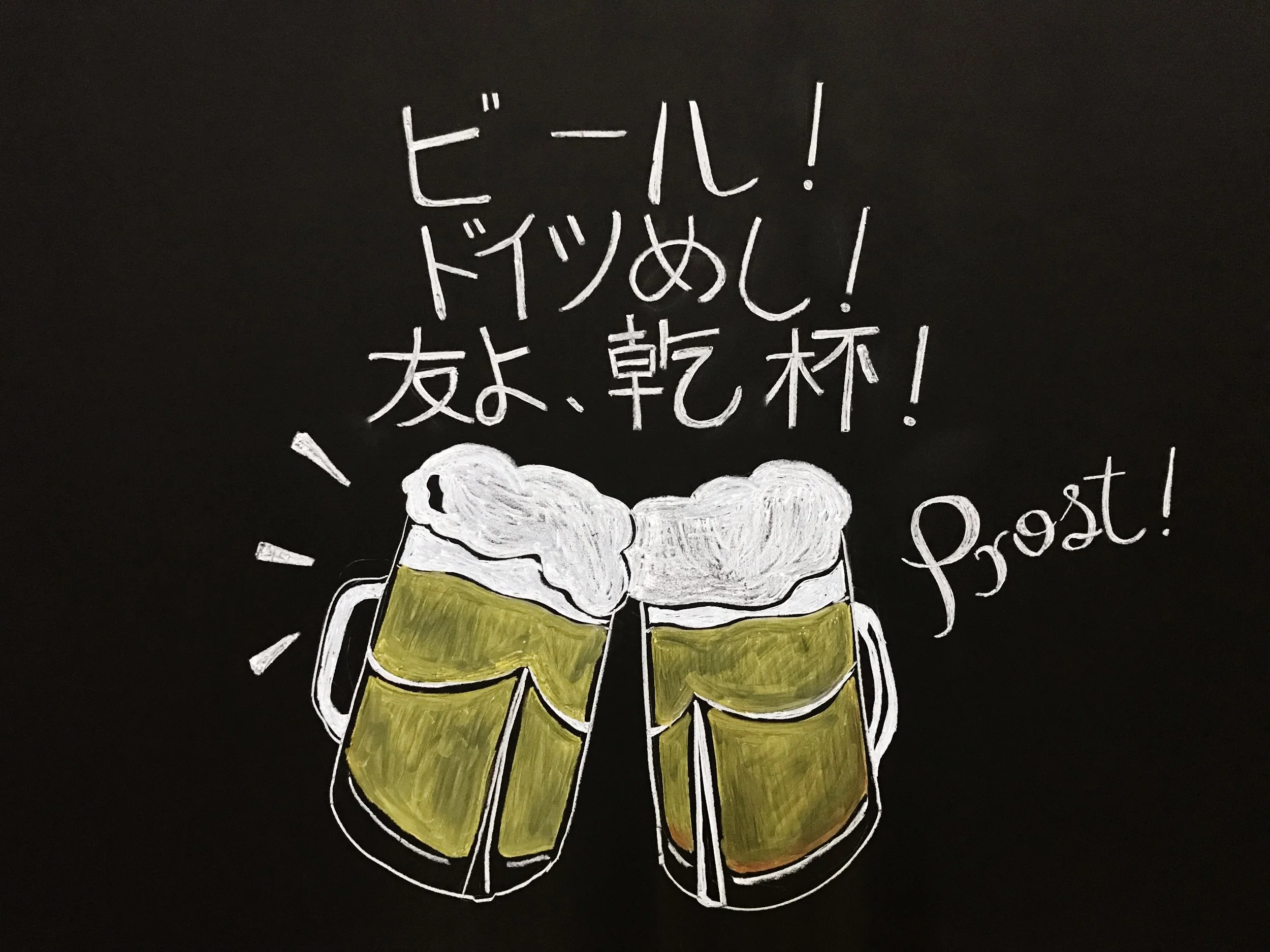 Chalk Art Murals on Blackboards for SCHMATZ Beer Dining