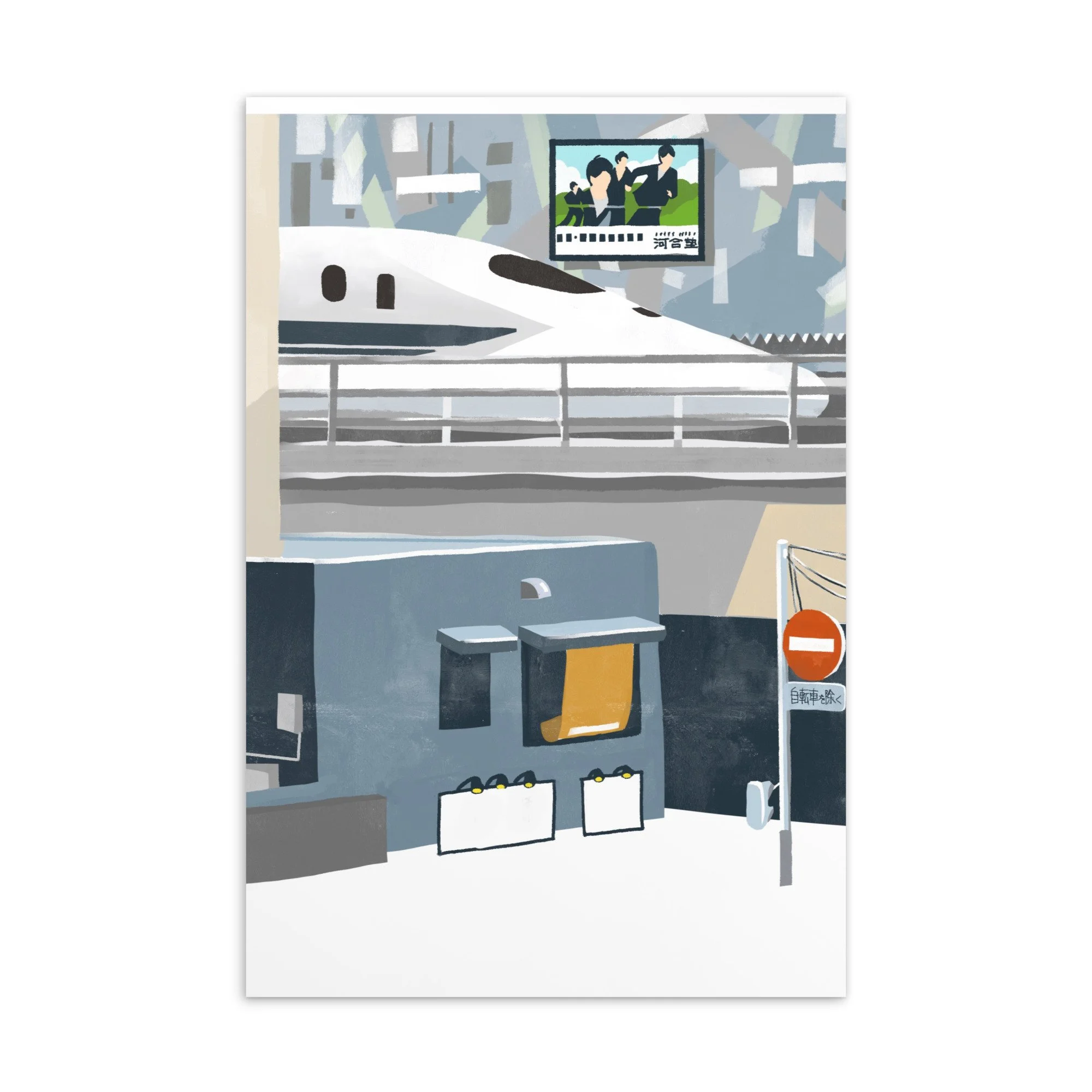 standard-postcard-4x6-front-69440db805cc4.jpg