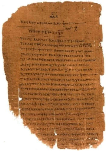 P46 is the earliest Papyrus (c. AD 200) of the letters of Paul and Hebrews. 