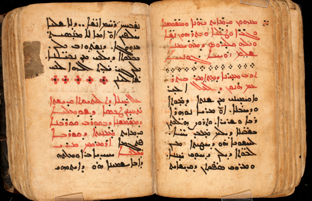Syriac manuscript of a hymn
