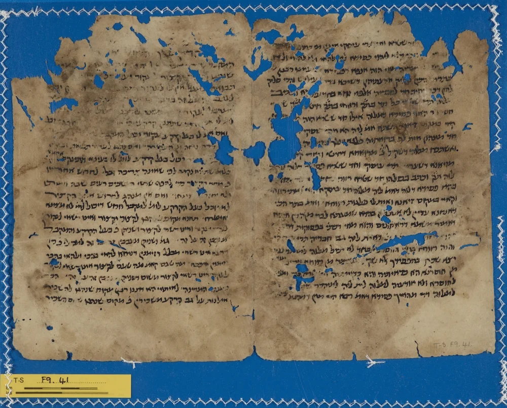Commentary on Bavli Baba Mezia, found in the Cambridge Geniza collection