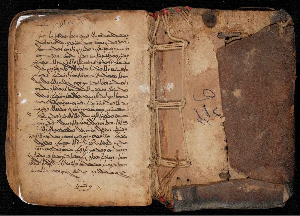 Cover and first surviving page of the Syriac Life of Barsawma (d. ca.492) | Undated MS from Urfa | Image Source