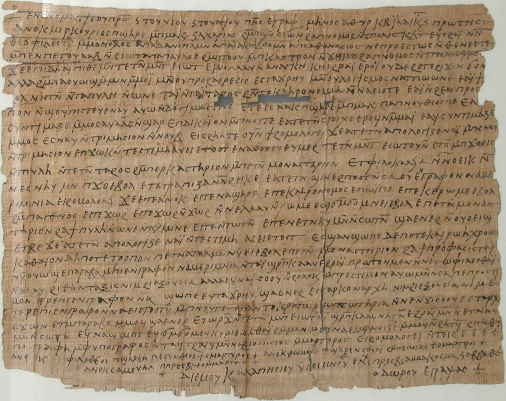Byzantine-period Coptic papyrus | Dated to 699CE, currently in the collection of the Metropolitan Museum of Art | Image Source
