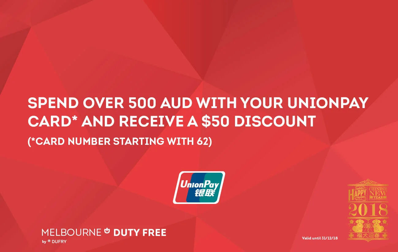 Promotional voucher #1