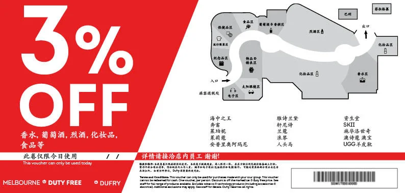 Tour Group voucher updated v3 edit.jpg