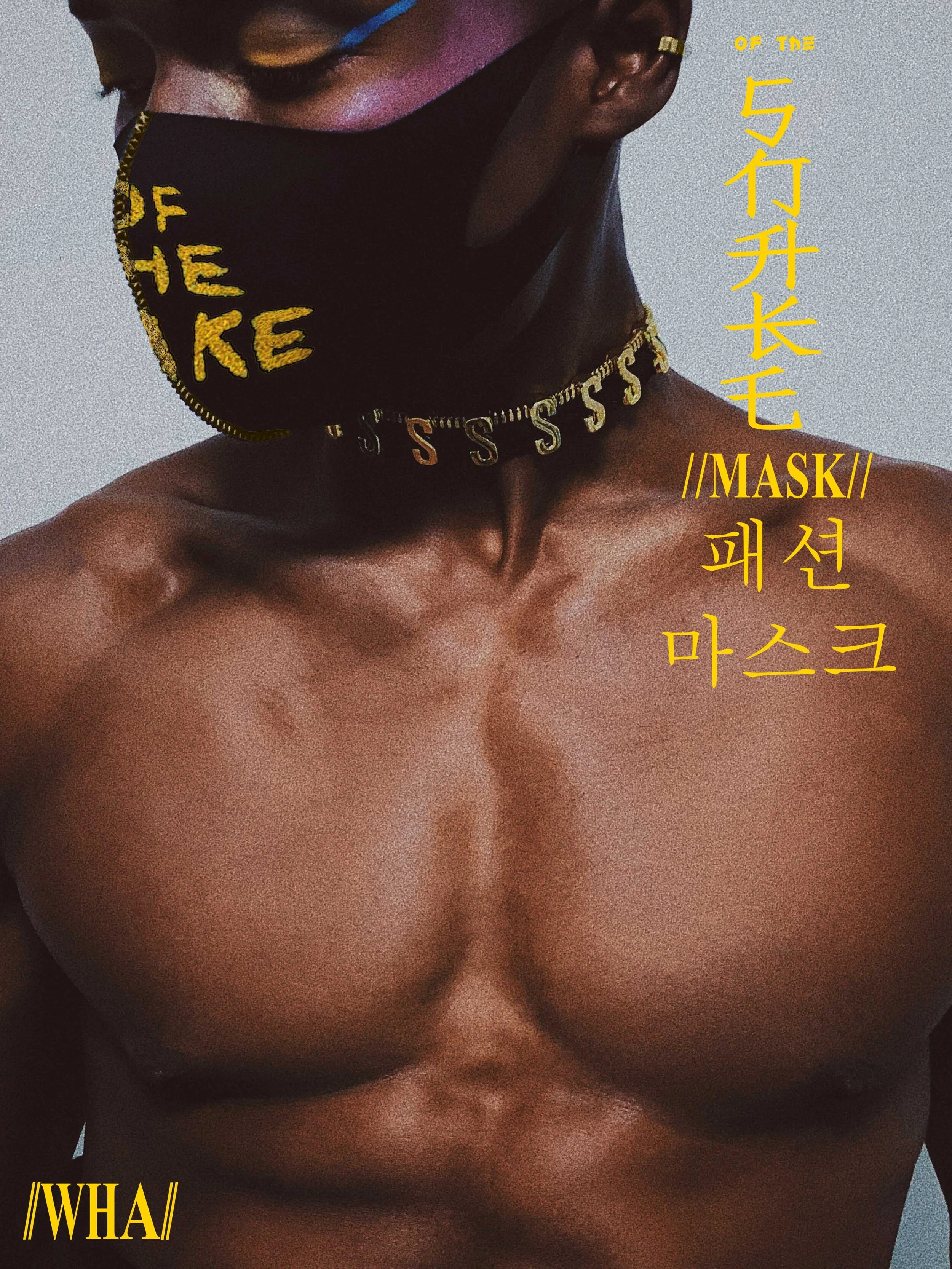 Mask