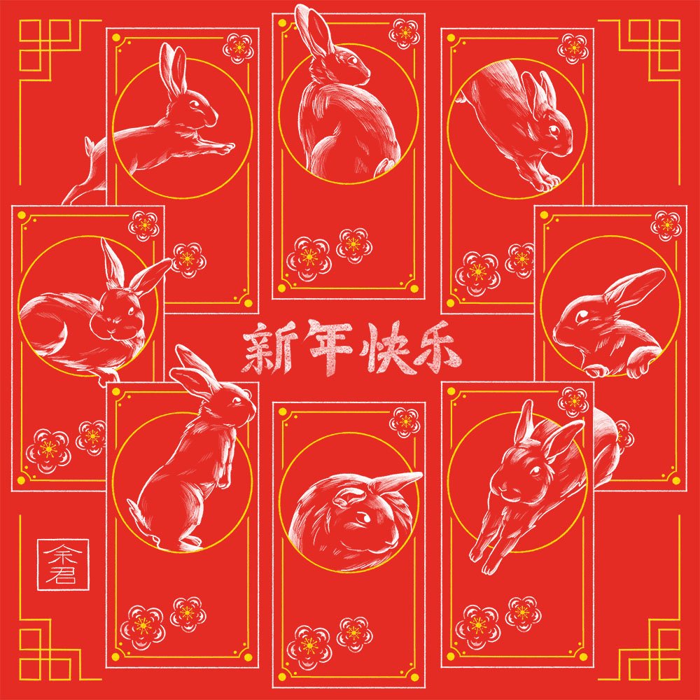 Chinese New Year - Rabbit