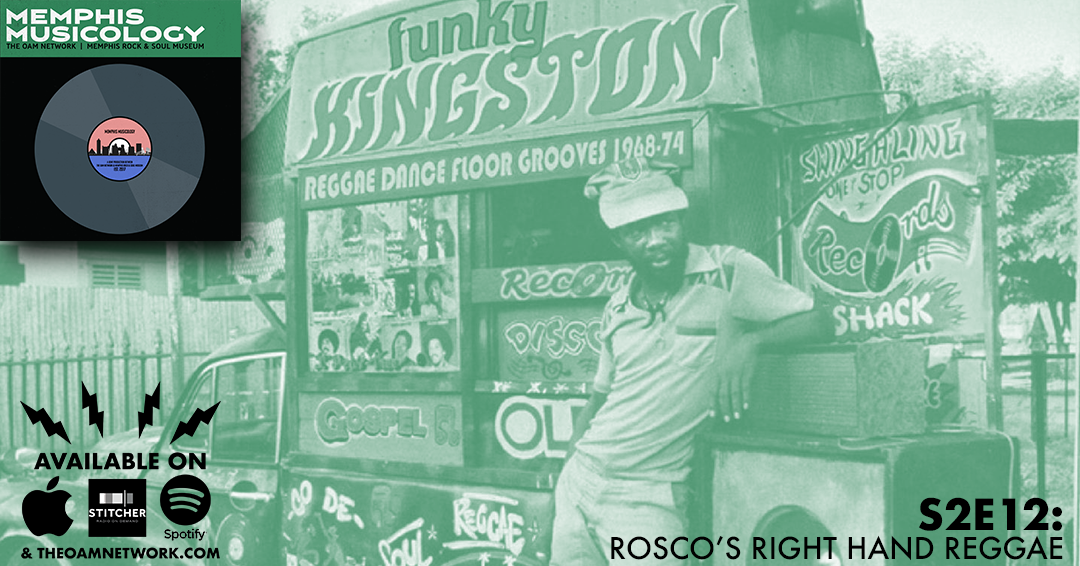 On this episode of Memphis Musicology, we explain how a little-known Memphis pianist named Rosco Gordon played a crucial (albeit accidental) role in the birth of ska and reggae in Jamaica. We also head to The Crate to dissect Toots Hibbert’s 1988 reggae classic “Toots in Memphis,” a soul-reggae hybrid that featured some of the best talent from two distinct but intertwined cultures. “Up up!”