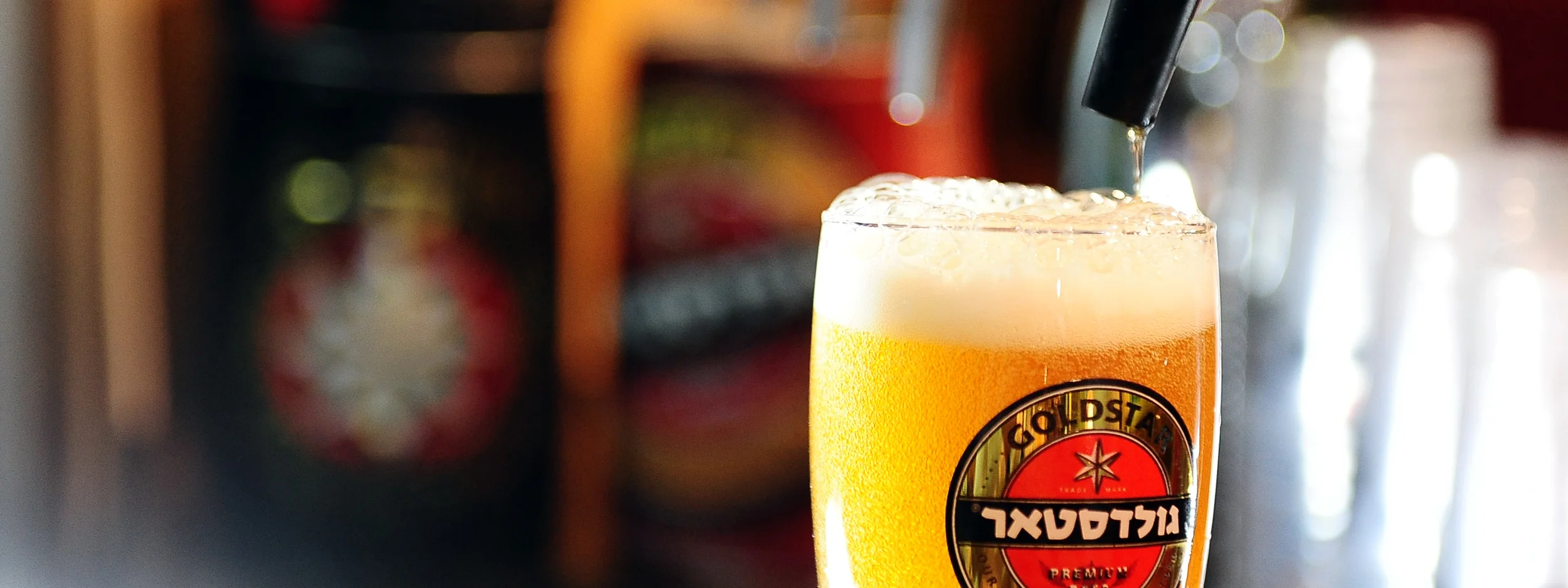 beer.jpg