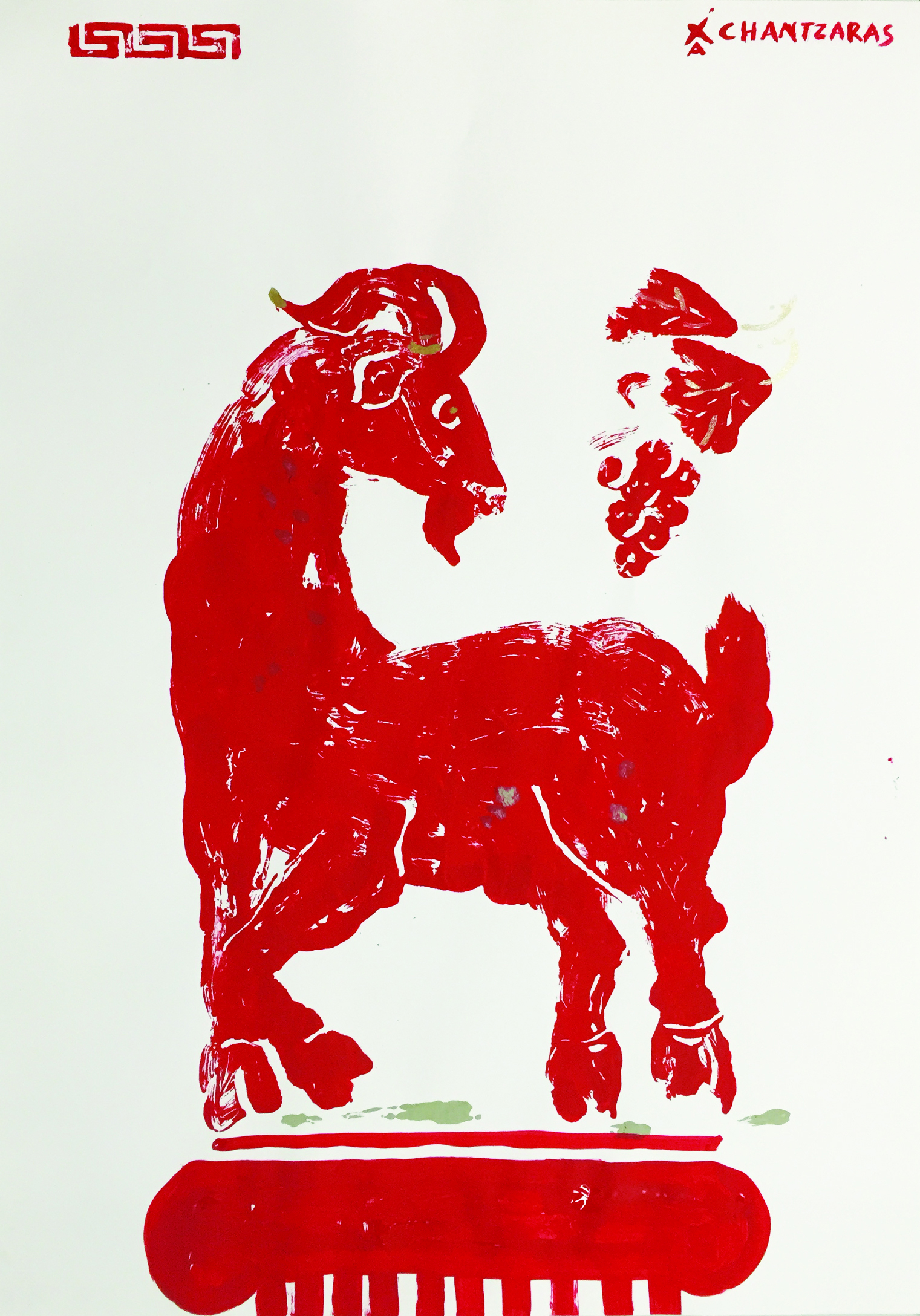 The Year of the Goat_100x70cm_lg.jpg