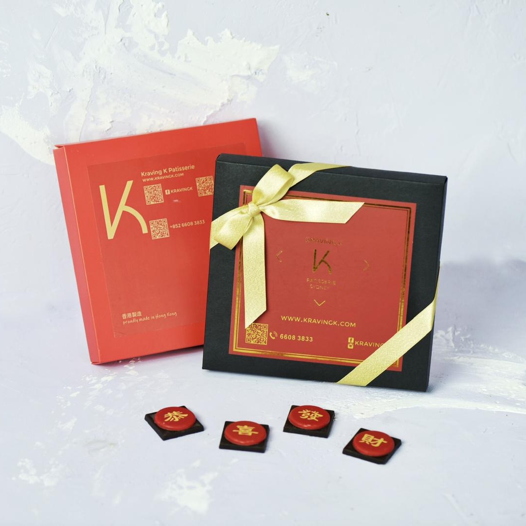 ChocolateBox1.jpeg