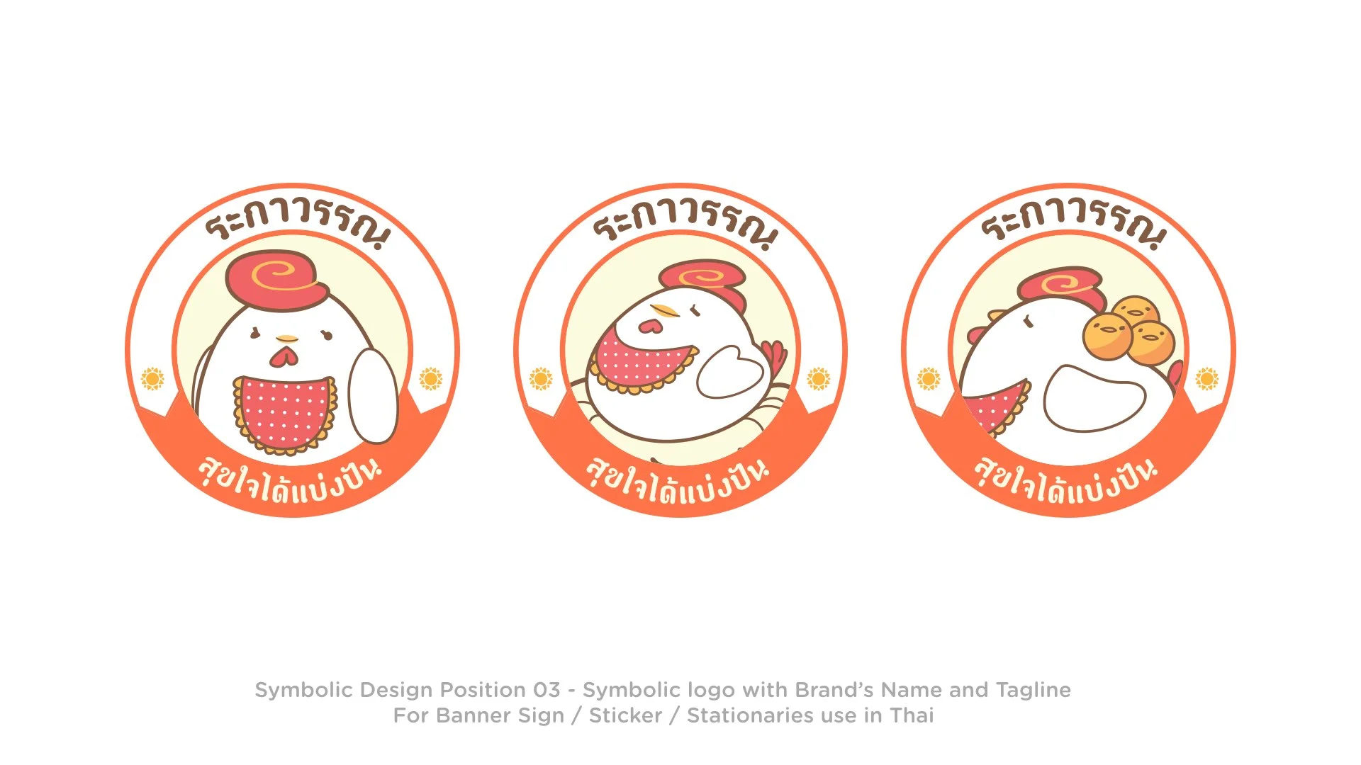 RakawanBranding.033.jpeg