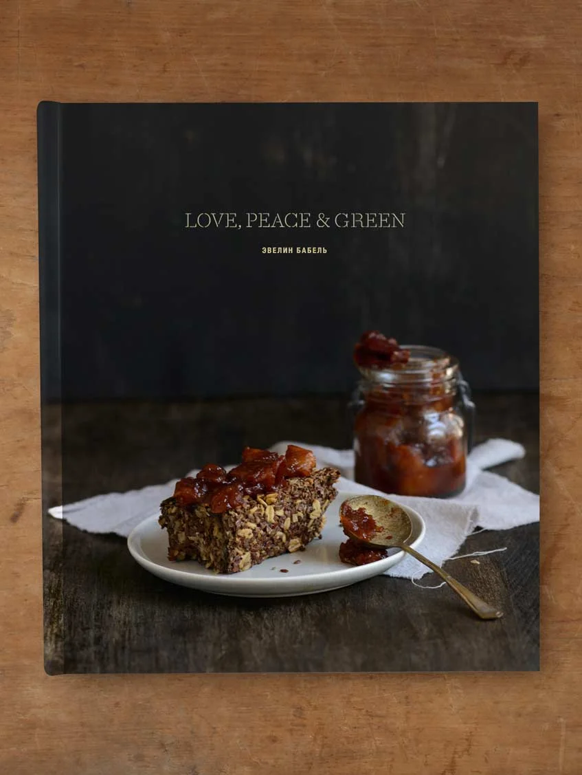 Love, Peace & Green Cookbook