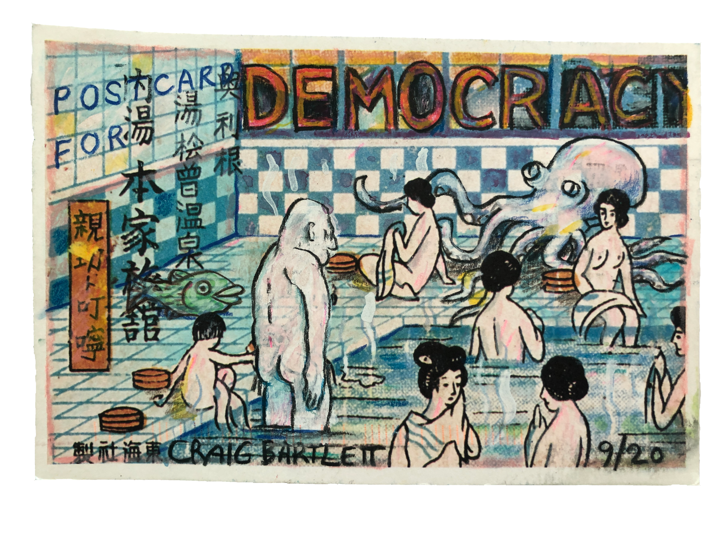 Democracy by Craig Bartlett.png