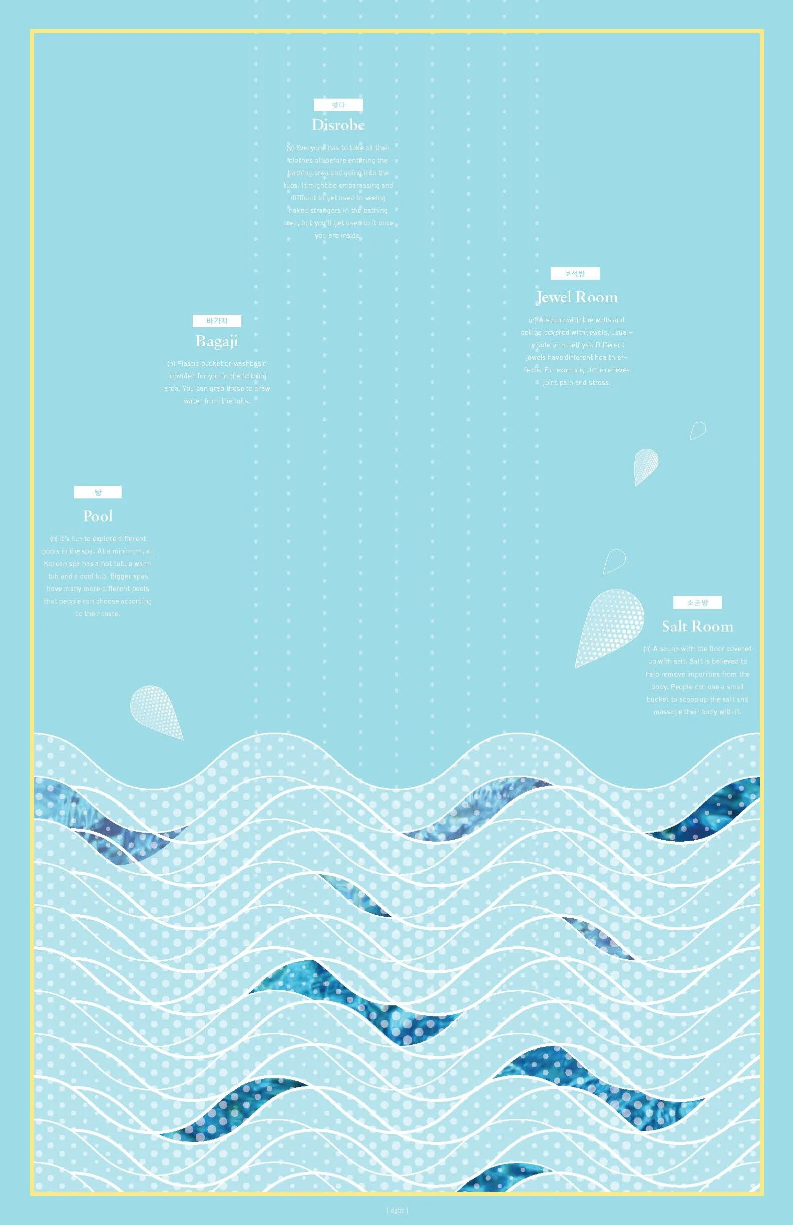 feb23_5 posters_Page_2.jpg