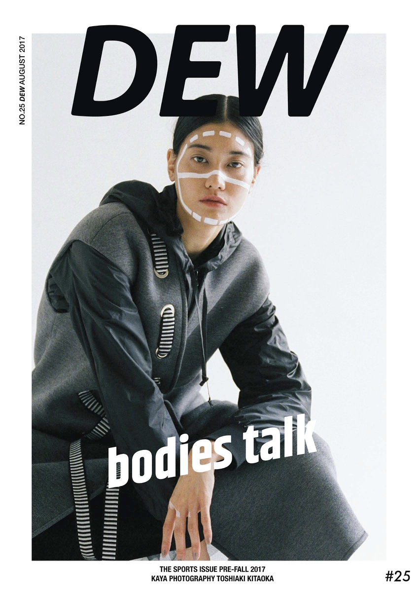 PVR DEW cover.jpg