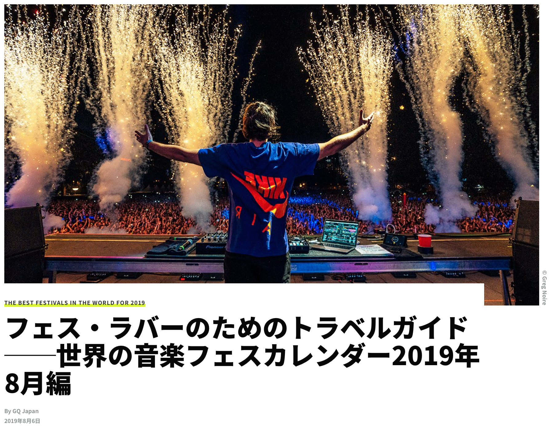 Screenshot 2019-09-04 at 15.25.18.png