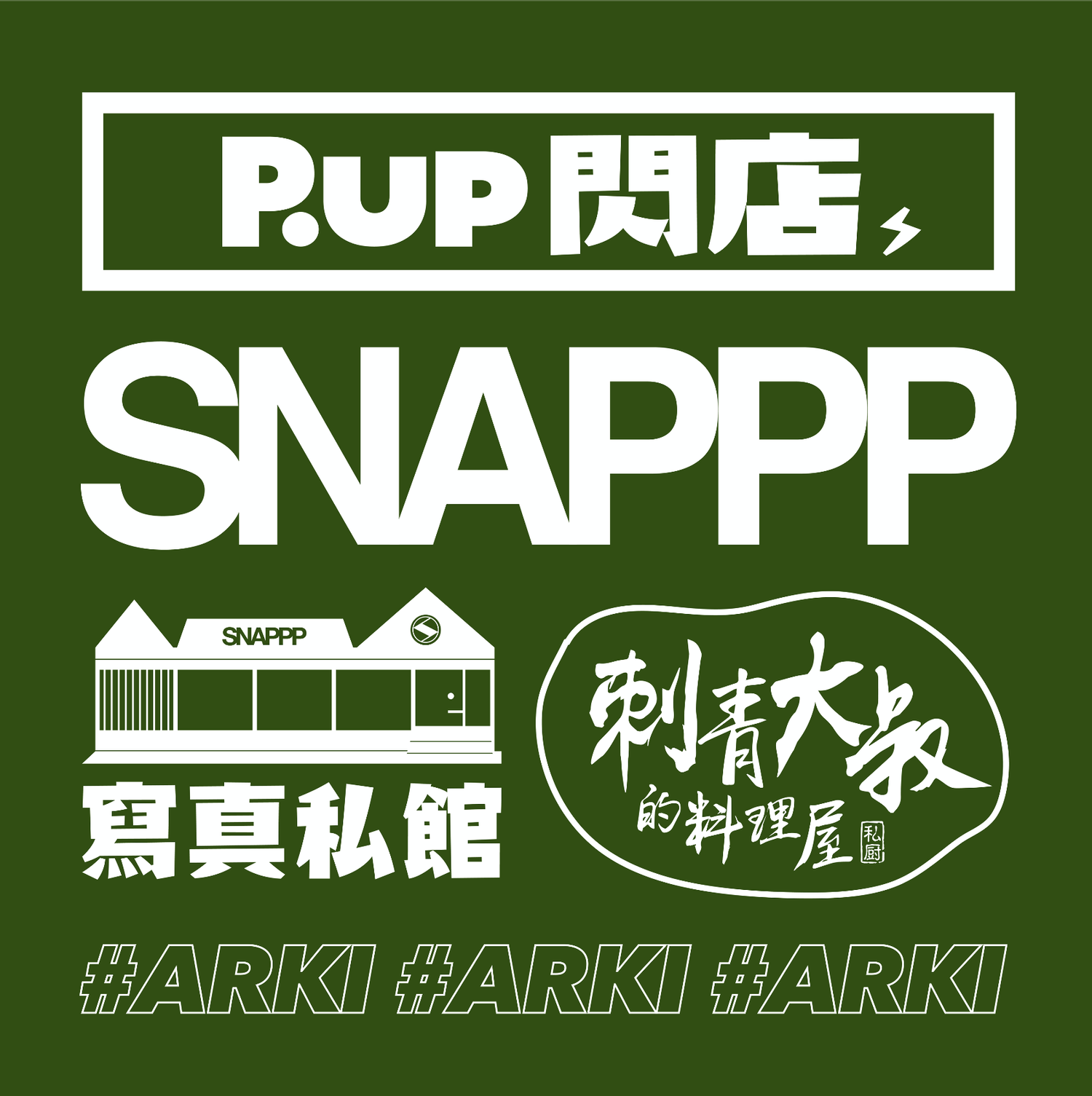 SERVICE — SNAPPP