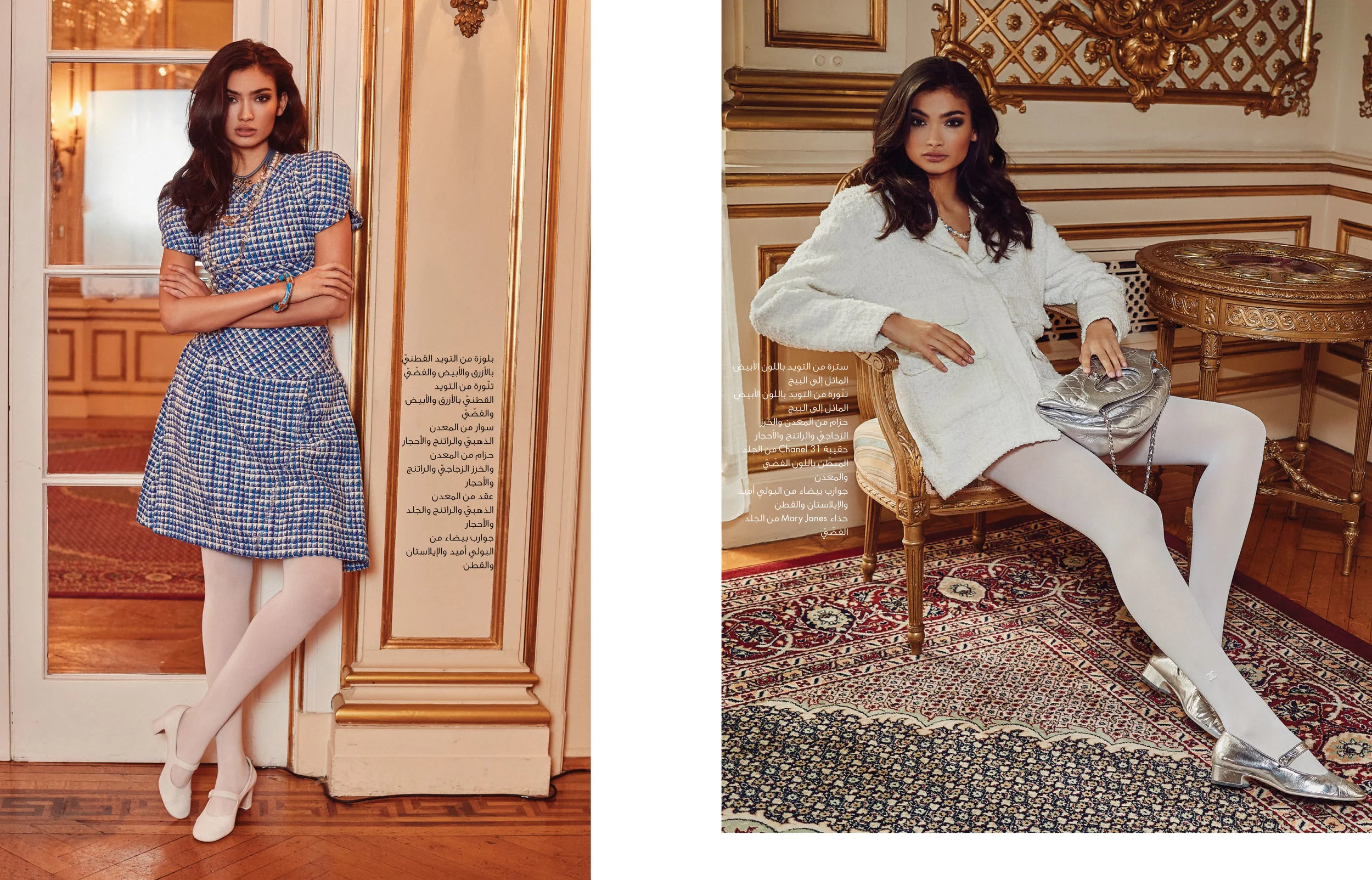 052-059-MC75-Sponsored Shoot - Chanel - SS-4.jpg