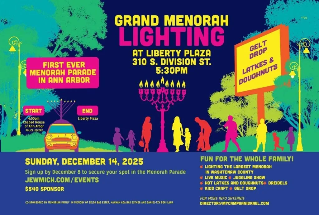 dec 14 ann arbor.jpg