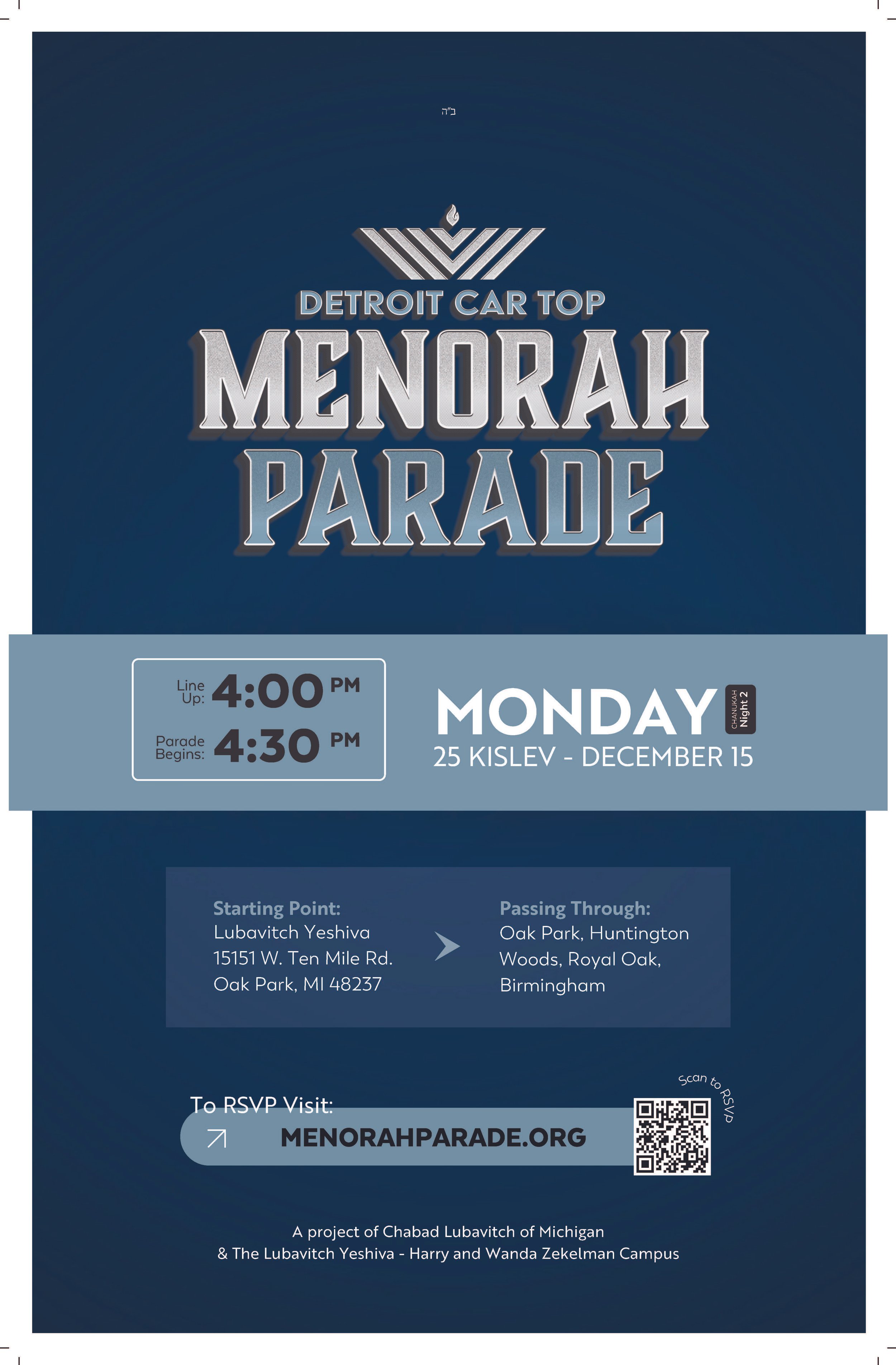 dec 15 yeshiva menorah parade.jpg
